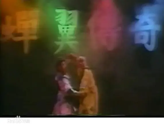 蝉翼传奇 海报