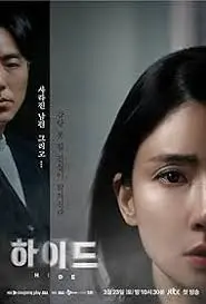 《Hide》：密室逃脱惊魂夜，你能活着离开吗？