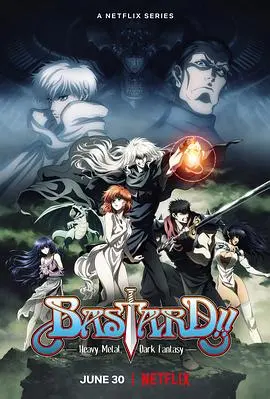 《BASTARD！！暗黑破坏神》：重金属魔幻史诗再度降临，燃爆你的肾上腺素！