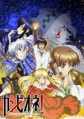 《弑神者！》：少年觉醒弑神之力，燃爆热血！揭秘神话背后的阴谋与抗争！