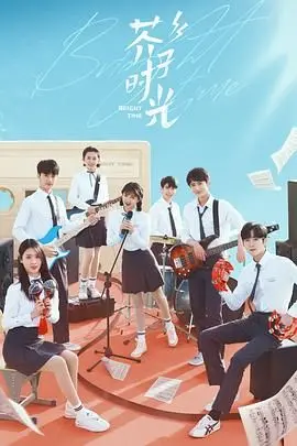 《芥子时光》：微观世界里的宏大人生，一部触动灵魂的国产佳作，看完久久不能平静！