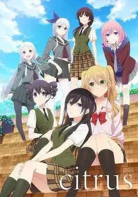 《柑橘味香气》：酸甜交织的青春爱恋，悸动与成长的唯美诗篇 | 深度影评