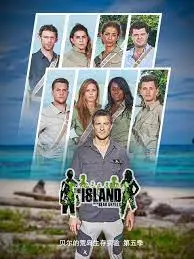 《贝尔的荒岛生存实验 第五季》：挑战升级！看贝尔如何绝境求生！