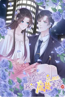 《逆袭归来：我的废柴老婆 动态漫画》：从落魄到王者，她涅槃重生，精彩绝伦的2025文化开年大戏