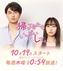 《回来后填满》：现代婚姻的“填空题”，爱与责任能否补全破碎的心？