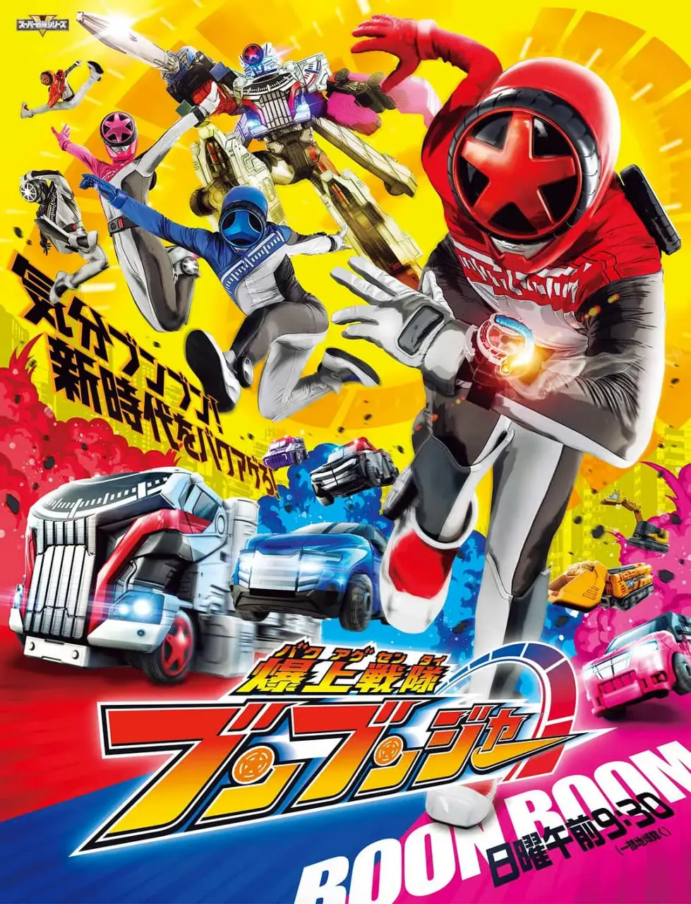 《爆燃战队奔奔者》：硬核机甲燃爆宇宙！一场热血与友谊的星际冒险盛宴