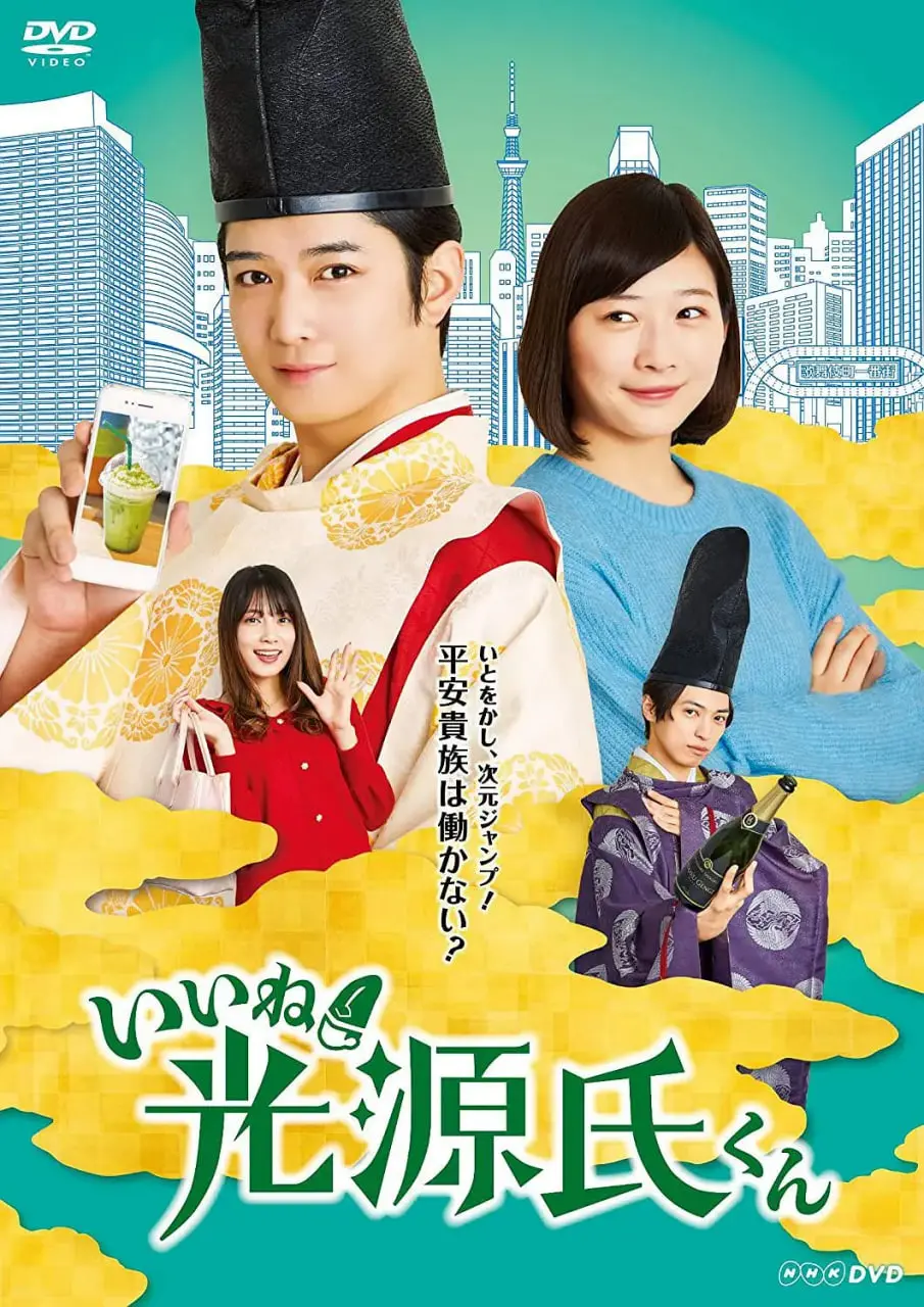 《真不错！光源君》：当颜值与实力齐飞，一场闪耀的“韩流”说唱青春狂想曲