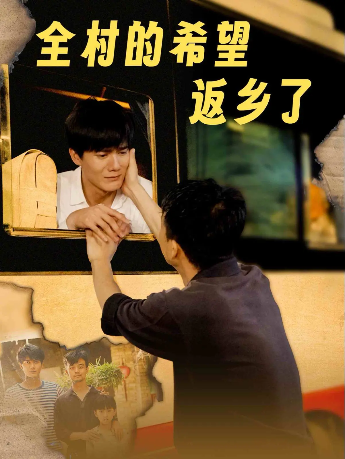 《龙驭九州》：东方奇幻史诗中的龙族冒险与英雄成长之旅